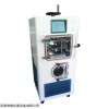 LGJ-20F(硅油加热)压盖型冷冻干燥机