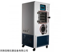 LGJ-20F(硅油加热)普通型冷冻干燥机