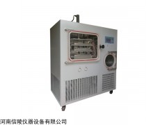 LGJ-30F(硅油加热)普通型冷冻干燥机