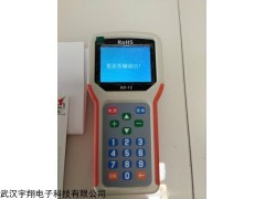 沧州市验货付款电子地磅控制器