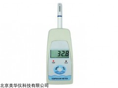 MHY-09151 温湿度压力检测仪