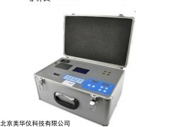 MHY-09242 便携智能四合水质分析仪