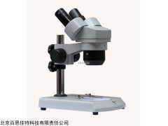 xt43943 双目变档体视显微镜