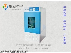 SPX-150B 浙江智能生化培养箱恒温恒湿植物栽培箱