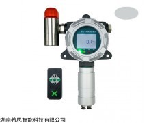 XS-1000-VOC 固定式VOC检测仪
