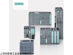 6ES73525AH11/01-0AE0 西门子高速布尔处理器FM352-5