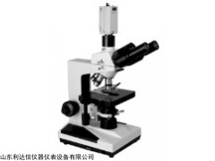 LDX-8CA-V 生物显微镜LDX-8CA-V