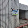 BYQL-VOC 惠州本地厂区VOC监测系统 烟气VOC量程监测