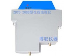 ZDYG-2088在线浊度传感器价格