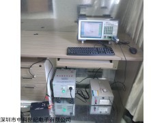3939 EMC电磁兼容测试设备厂家_北京科环世纪