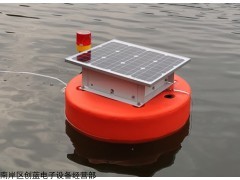 AN-WMSM型 浮标水质监测站景区湖泊水质在线监测系统