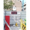 OSEN-YZ 坪山新区建筑工地扬尘噪声在线监测系统