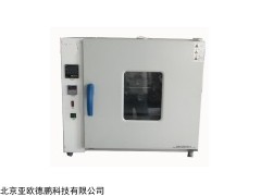 DP-0804 电器绝缘油腐蚀性硫测定仪 银片试验法