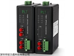 RT-FK1/2 锐力通科技/工业级CC-LINK总线光纤中继器