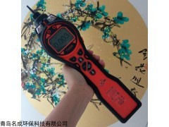 PCT-LB-07 VOC气体检测仪检测有机挥发物用英国离子