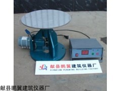 NLD-3水泥胶砂流动度测定仪鹏翼厂家