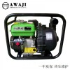 1寸汽油自吸泵 上海1寸汽油自吸泵(二冲程）厂家