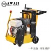 AD400RC 上海柴油马路切缝机价格