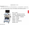 北京芯瑞康进口动脉硬化检测仪