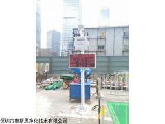 OSEN-YZ 海口市扬尘检测设备 PM2.5检测仪