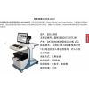 北京芯瑞康电导测量仪EDS-1000
