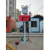 OSEN-YZ  广西建筑工地扬尘与噪声监控设备