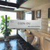 OSEN-OU 公厕卫生间臭味实时检测系统奥斯恩生产商