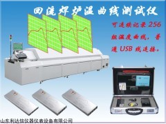LDX-60KII  6通道温度记录仪