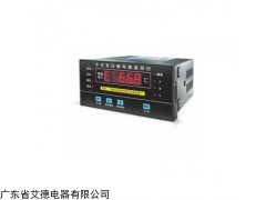 LD-B10-10D 干式变压器温度控制器