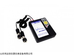 LDX-UT9002 手持式振动测试分析仪