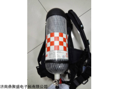 霍尼韦尔C900正压消防空气呼吸器6.8L碳纤维气瓶
