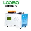 路博 直销LB-2400 智能加热恒流大气采样器