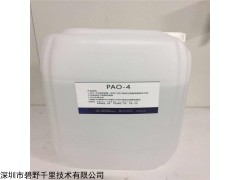 PAO-4 高效过滤器检漏仪PAO-4气溶胶