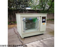 LSO2-600 安徽塔兰特二氧化硫腐蚀试验箱