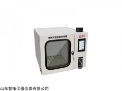 ZT-SX600便携式温湿度检定箱