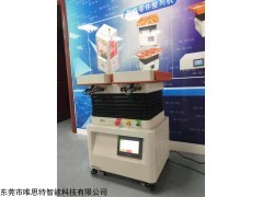 WH-4LD-M 广东直供半导体芯片整列机 散装芯片摆盘机