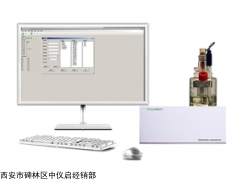 PLD-GRS6C 全自动微量水分仪