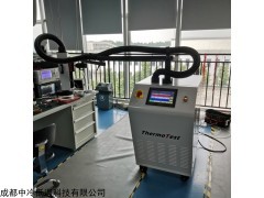 高低温冲击气流仪TS-790
