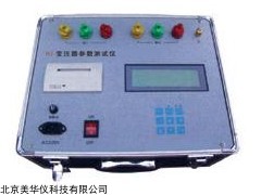 MHY-11043 变压器参数测试仪