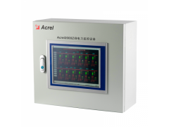 Acrel-2000Z 安科瑞商场酒店宾馆电力监控系统
