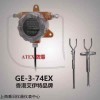 GE-374-EX 防爆风量变送器-耐粉尘风速传感器