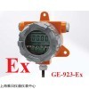 GE-923-EX 防爆微差压变送器 空气压差传感器