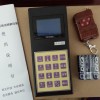 江苏省兴化市电子磅控制器视频