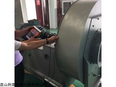 CXBalancer 上海风机动平衡检测服务