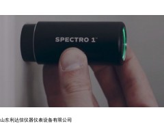 Spectro 1  小型色差仪