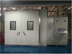 GC 上海步入式高低温湿热试验箱品质好厂家国测航天