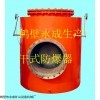 干式防爆器是鹤壁永成生产的设备