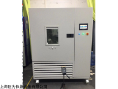 JW-JQ-1000 1立方米甲醛釋放量測試氣候箱