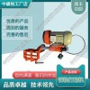 中祺锐品质|DMG-2.2电动仿形磨轨机