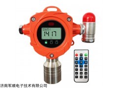 瑶安工业用气体报警器YA-D300